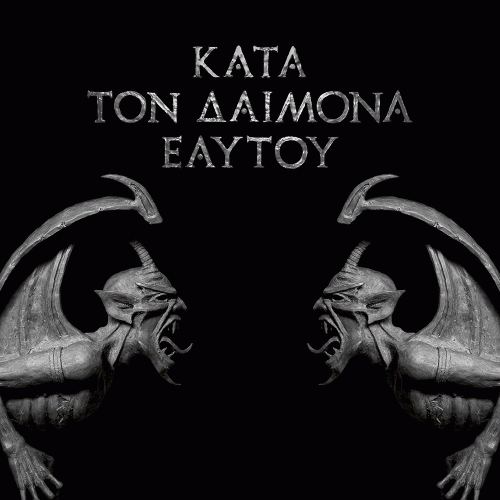 Rotting Christ : Kata Ton Daimona Eaytoy